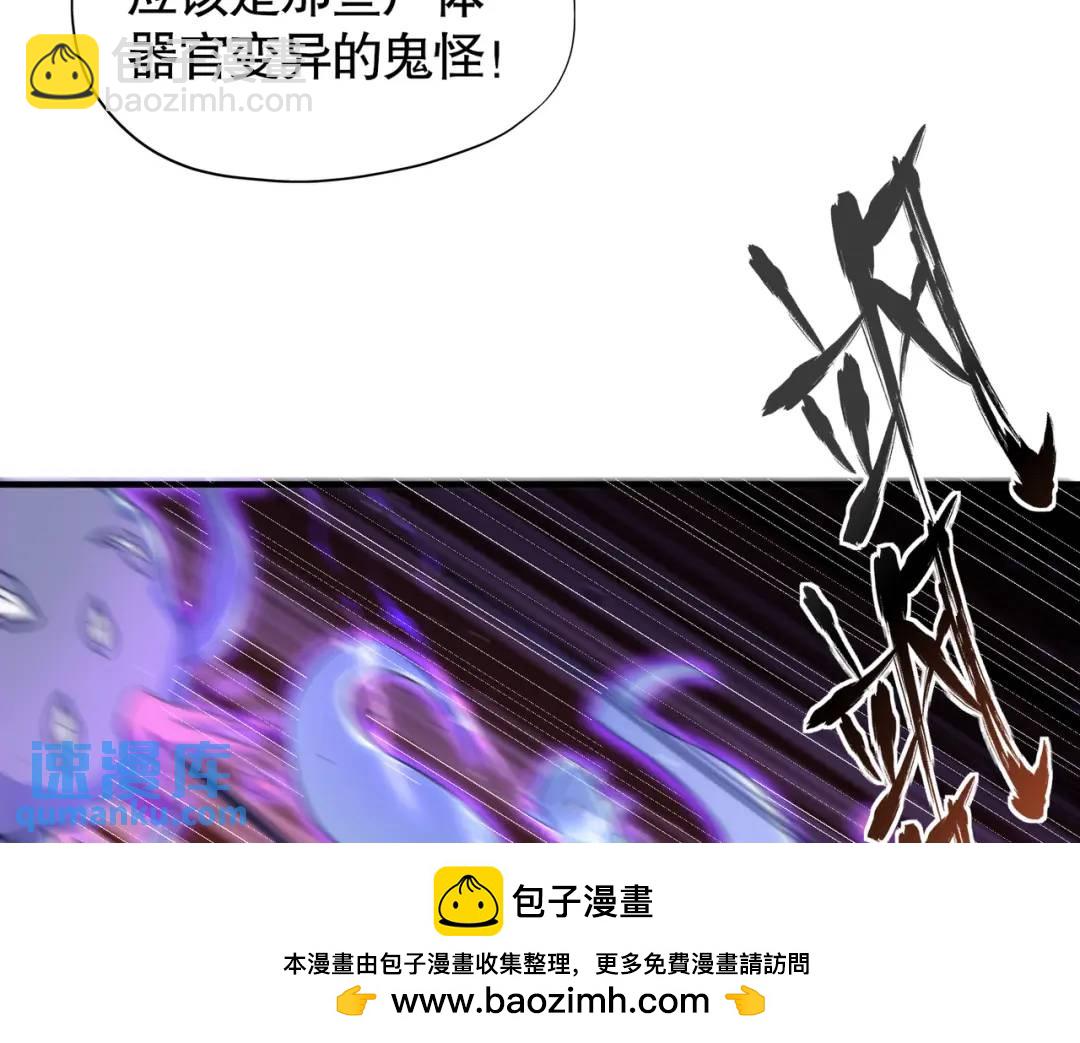 開局強吻裂口女 - 第113話 娘子的白色長裙~(2/4) - 6