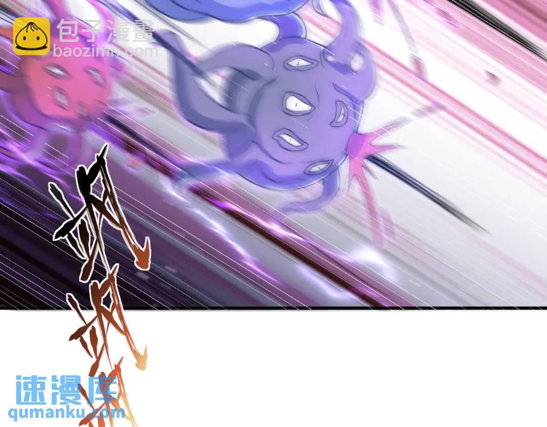 開局強吻裂口女 - 第113話 娘子的白色長裙~(3/4) - 6