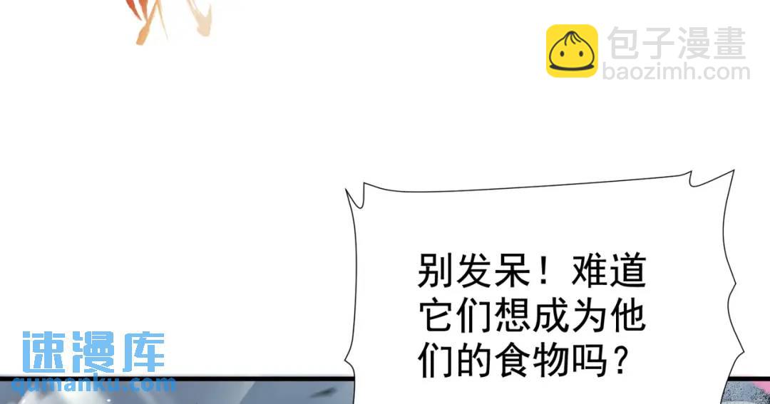 開局強吻裂口女 - 第113話 娘子的白色長裙~(3/4) - 7