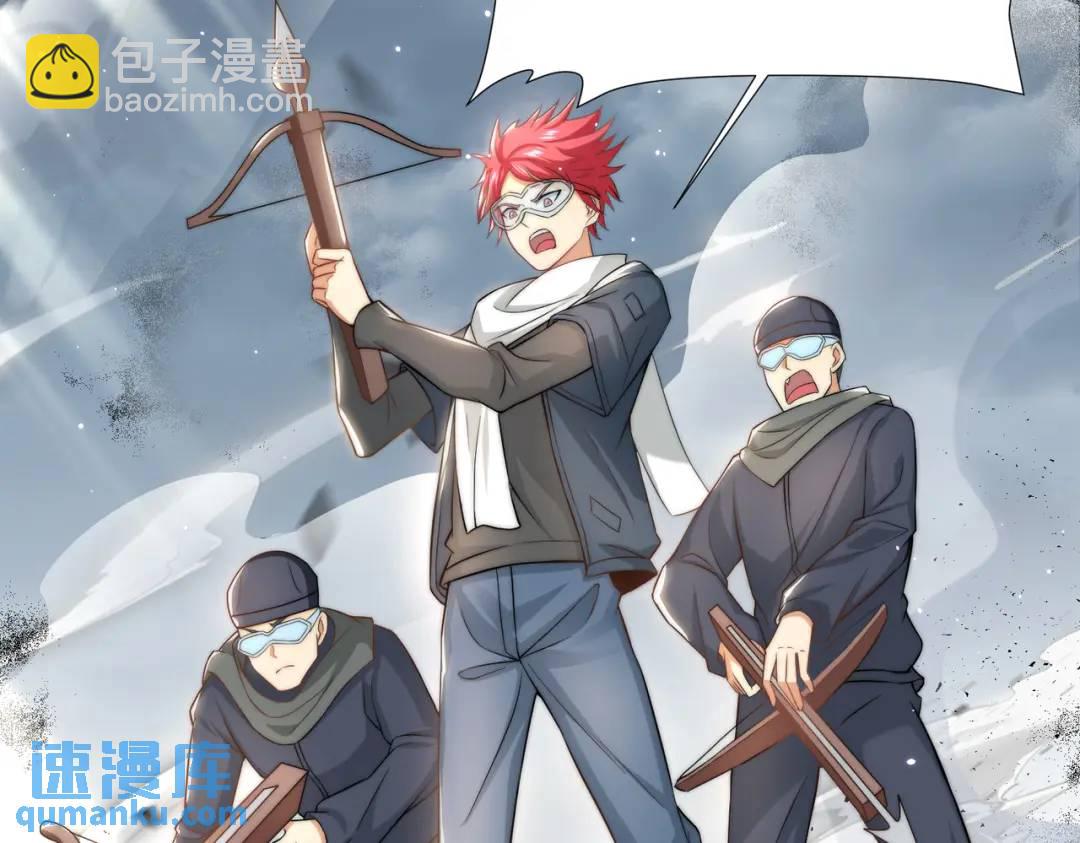 開局強吻裂口女 - 第113話 娘子的白色長裙~(3/4) - 8