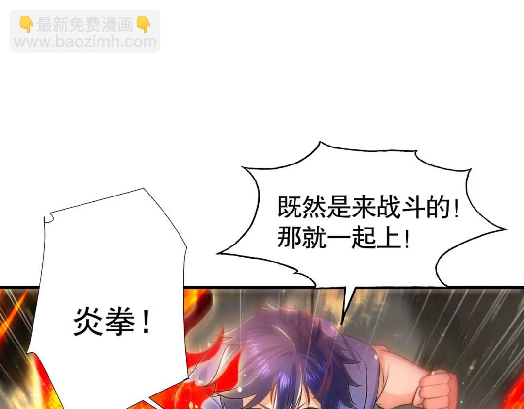 開局強吻裂口女 - 第113話 娘子的白色長裙~(3/4) - 3