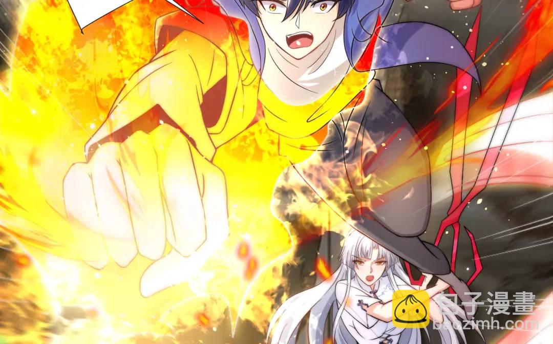 開局強吻裂口女 - 第113話 娘子的白色長裙~(3/4) - 4