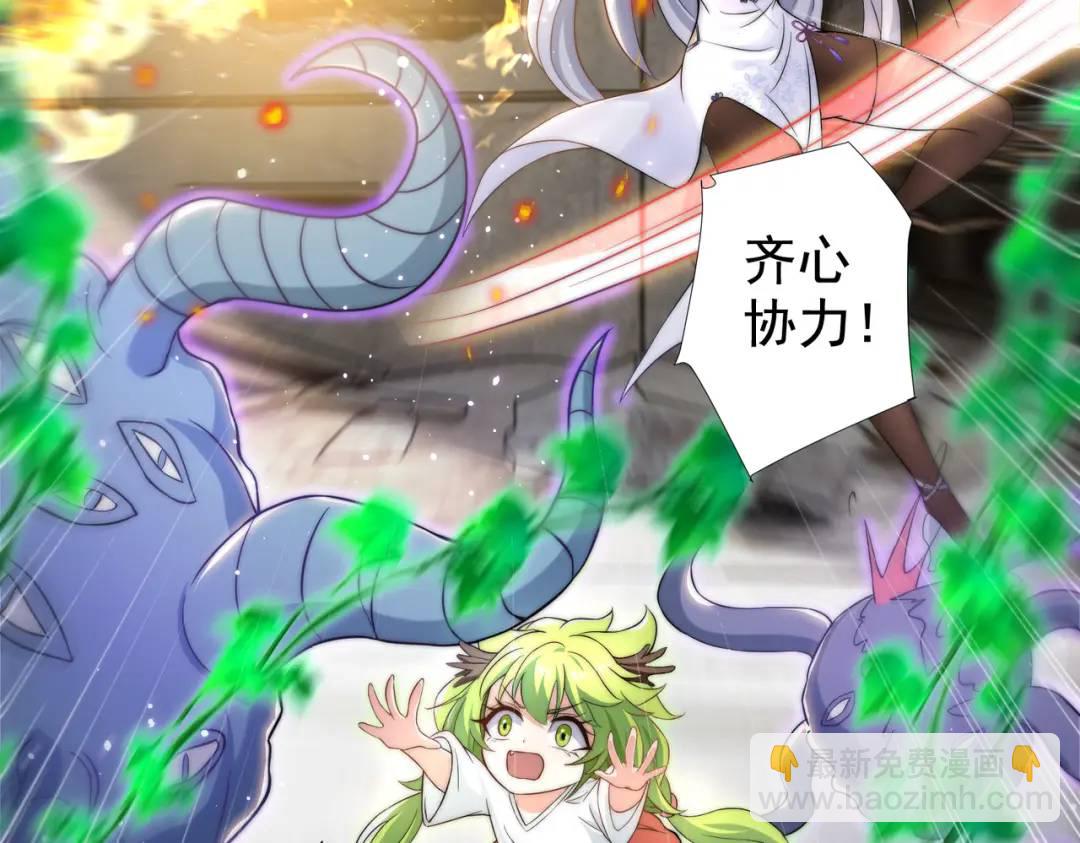 開局強吻裂口女 - 第113話 娘子的白色長裙~(3/4) - 5