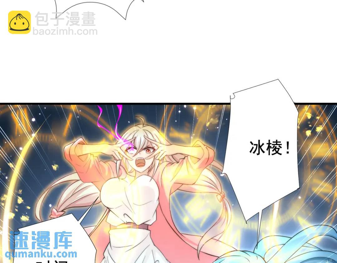 開局強吻裂口女 - 第113話 娘子的白色長裙~(3/4) - 7