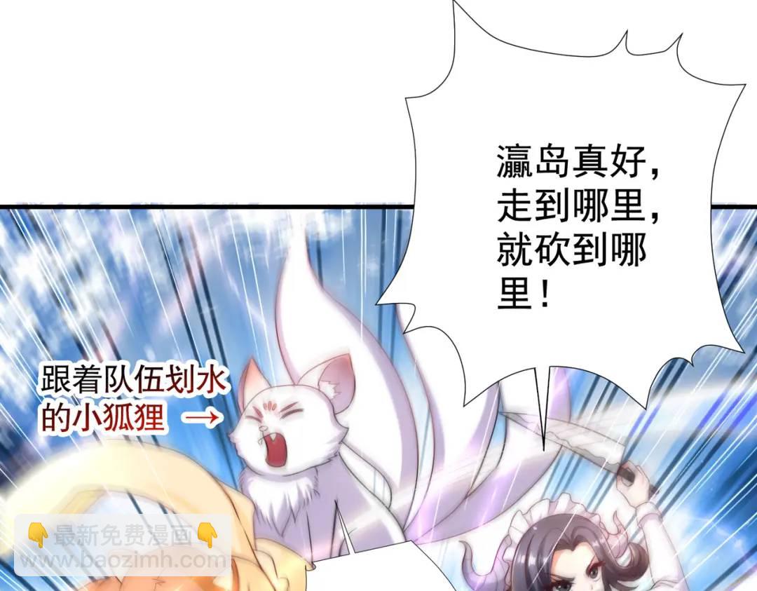 開局強吻裂口女 - 第113話 娘子的白色長裙~(3/4) - 2