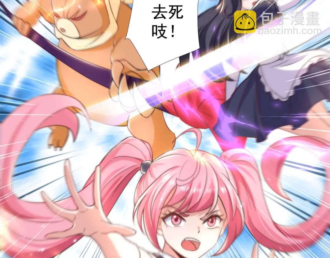 開局強吻裂口女 - 第113話 娘子的白色長裙~(3/4) - 4