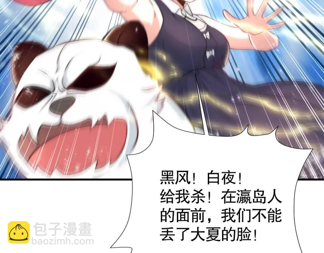 開局強吻裂口女 - 第113話 娘子的白色長裙~(3/4) - 5