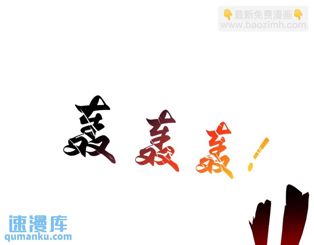 開局強吻裂口女 - 第113話 娘子的白色長裙~(3/4) - 7