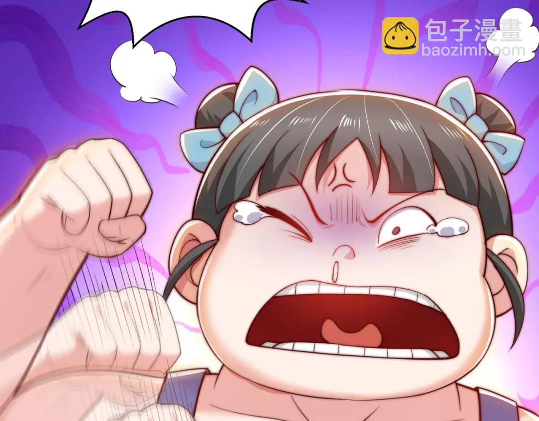 開局強吻裂口女 - 第113話 娘子的白色長裙~(1/4) - 4