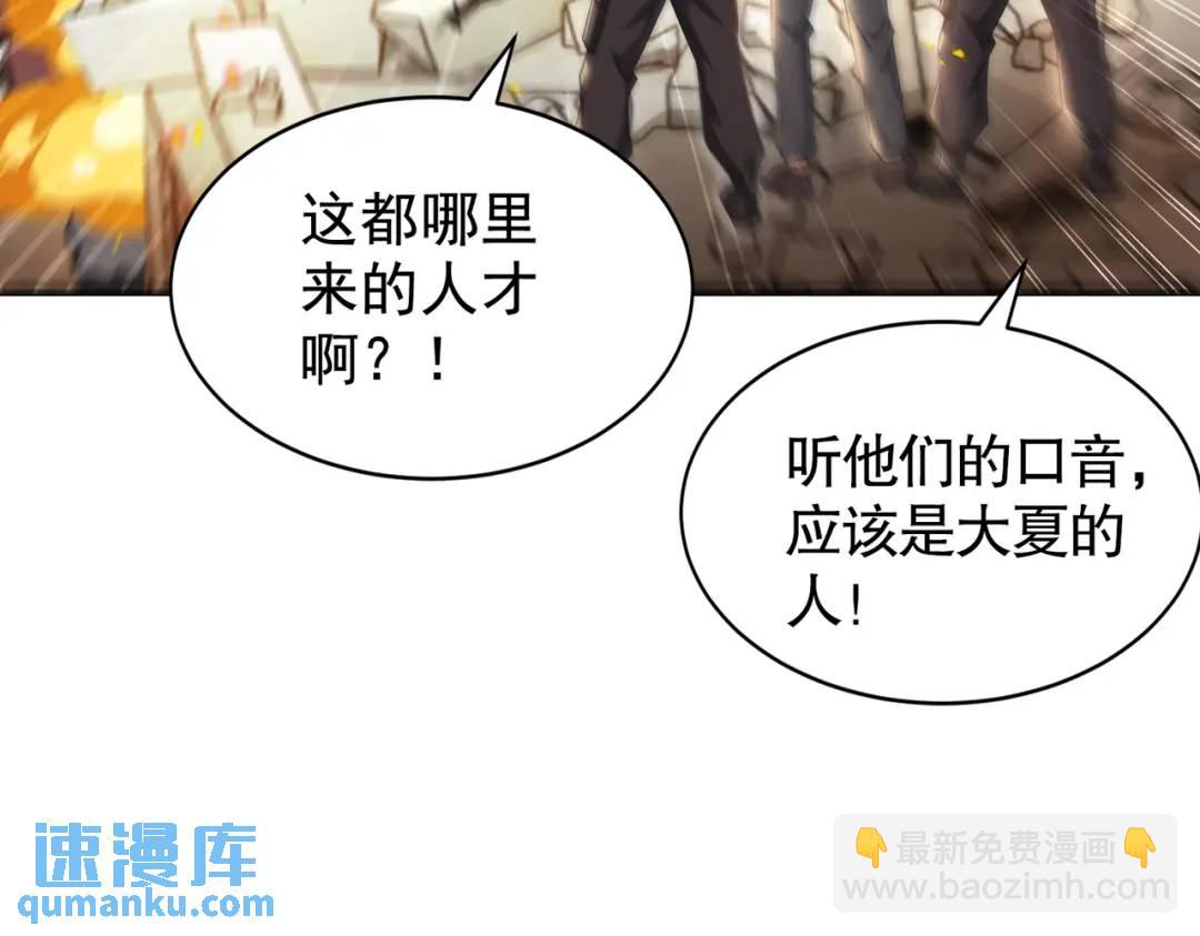 開局強吻裂口女 - 第113話 娘子的白色長裙~(3/4) - 1