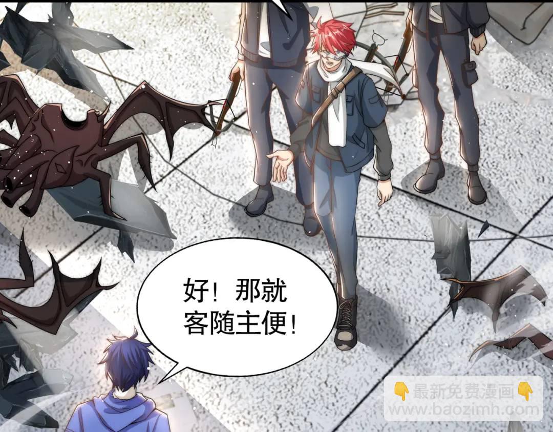 開局強吻裂口女 - 第113話 娘子的白色長裙~(3/4) - 3