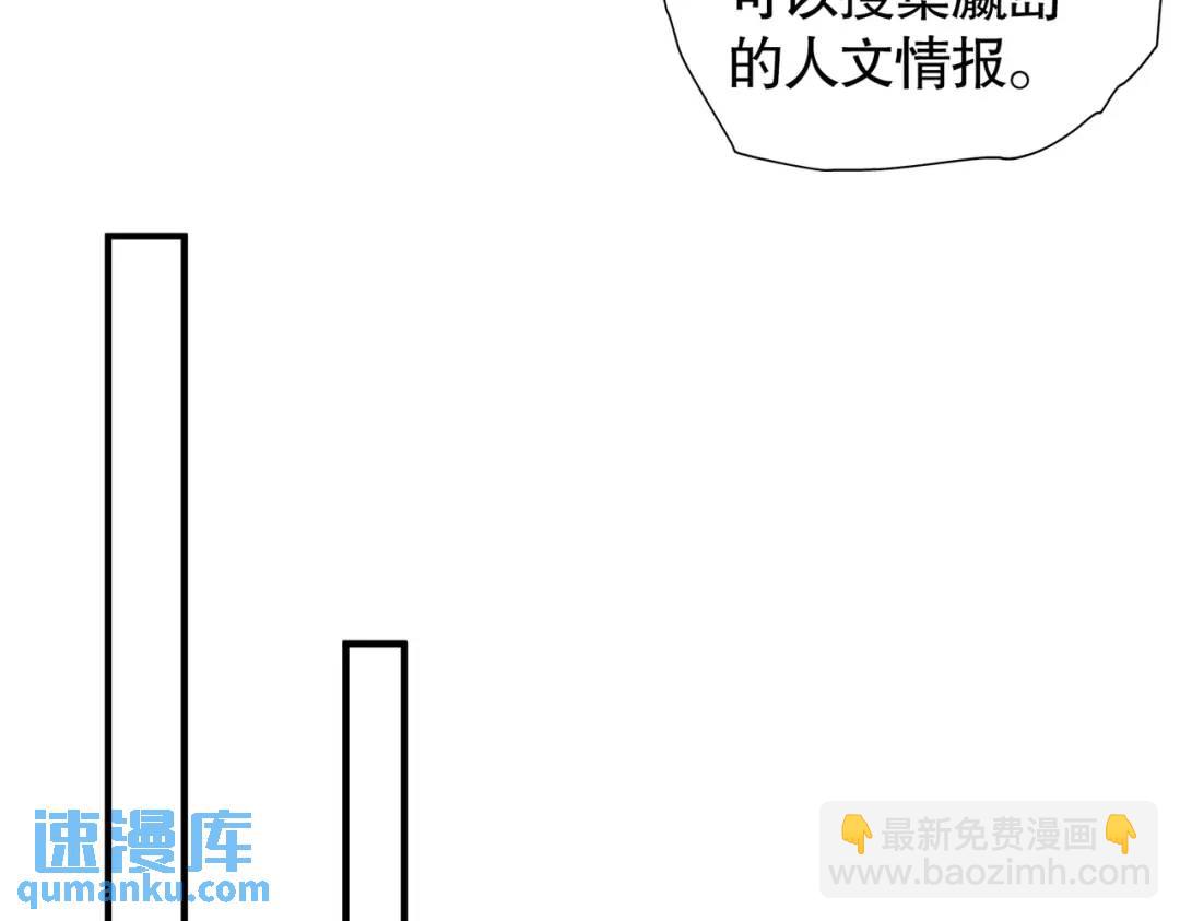 開局強吻裂口女 - 第113話 娘子的白色長裙~(3/4) - 6