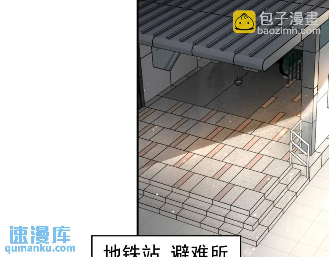 開局強吻裂口女 - 第113話 娘子的白色長裙~(3/4) - 8