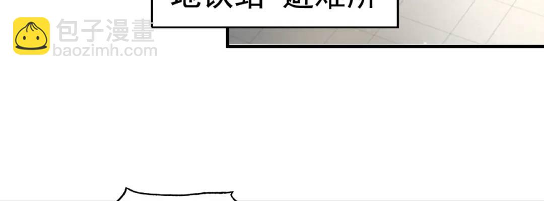 開局強吻裂口女 - 第113話 娘子的白色長裙~(3/4) - 1