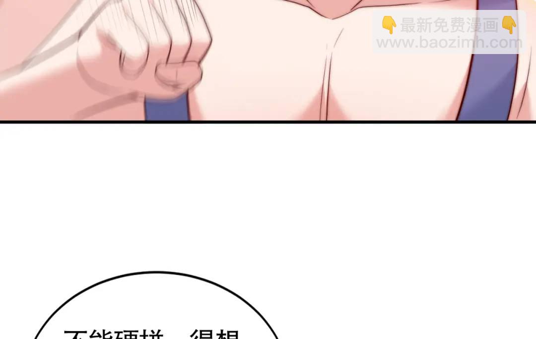 開局強吻裂口女 - 第113話 娘子的白色長裙~(1/4) - 5