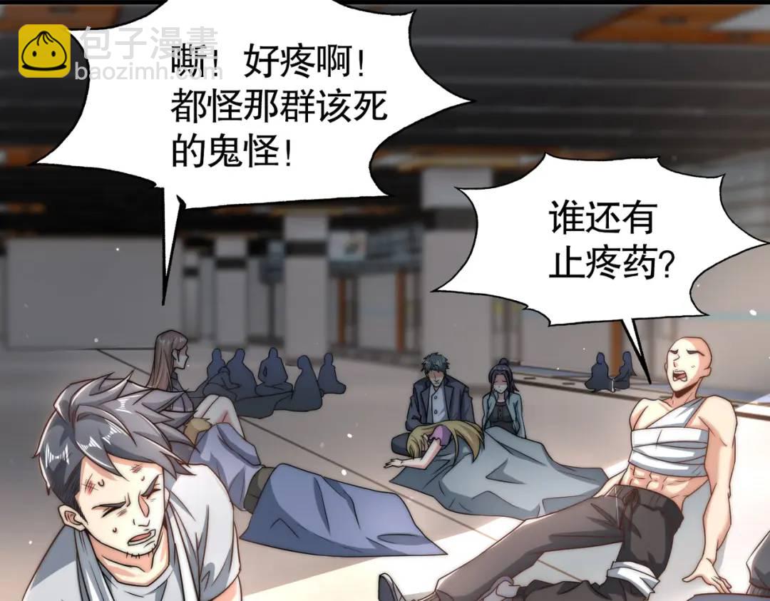 開局強吻裂口女 - 第113話 娘子的白色長裙~(3/4) - 2