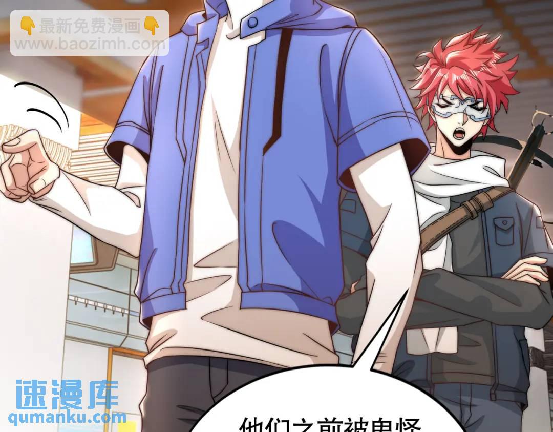 開局強吻裂口女 - 第113話 娘子的白色長裙~(3/4) - 6