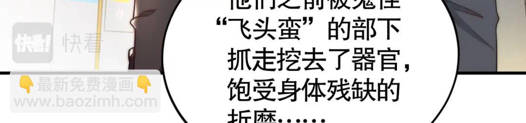 開局強吻裂口女 - 第113話 娘子的白色長裙~(3/4) - 7