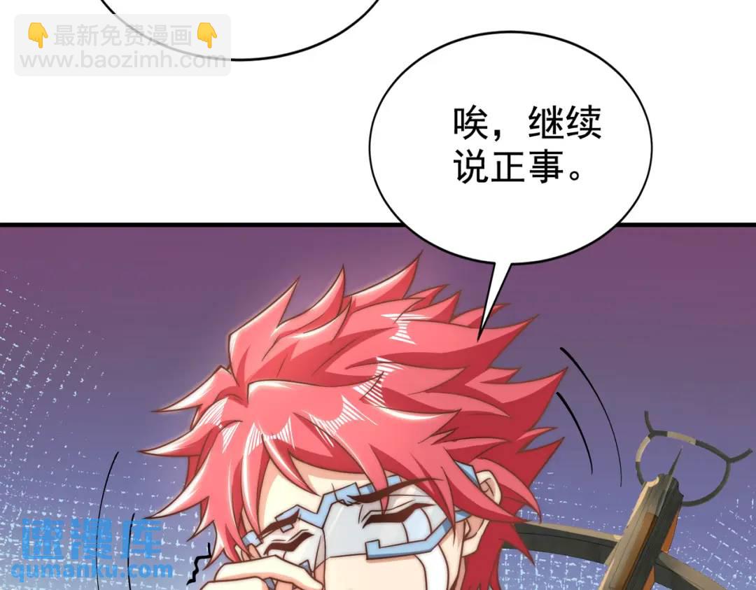 開局強吻裂口女 - 第113話 娘子的白色長裙~(3/4) - 6