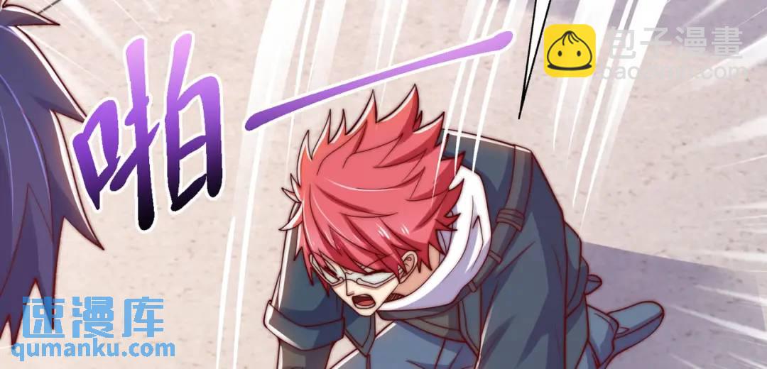 開局強吻裂口女 - 第113話 娘子的白色長裙~(3/4) - 4