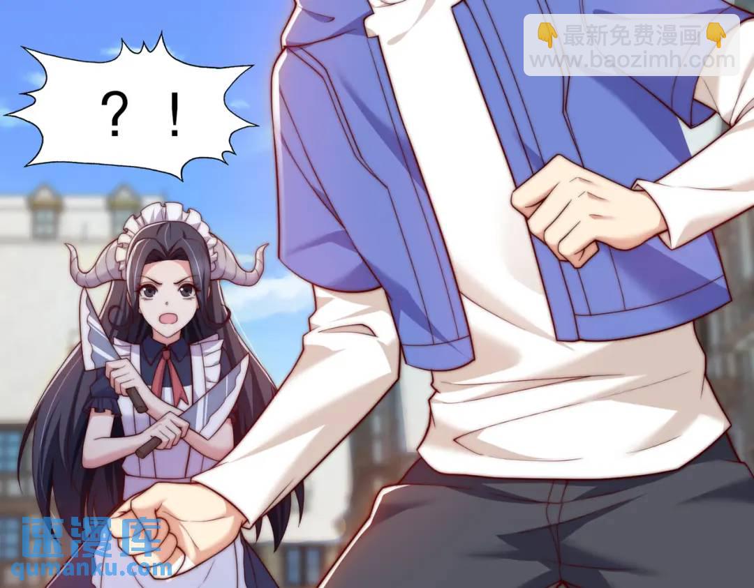 開局強吻裂口女 - 第113話 娘子的白色長裙~(1/4) - 7