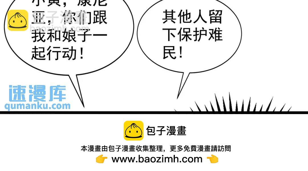 開局強吻裂口女 - 第113話 娘子的白色長裙~(3/4) - 6