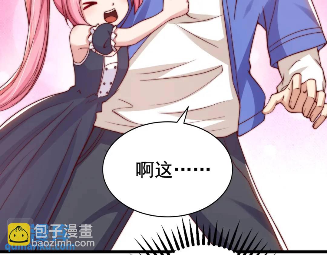 開局強吻裂口女 - 第113話 娘子的白色長裙~(4/4) - 1