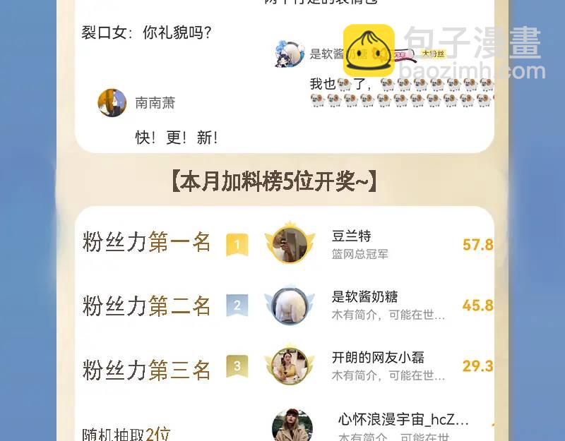 開局強吻裂口女 - 第113話 娘子的白色長裙~(4/4) - 1