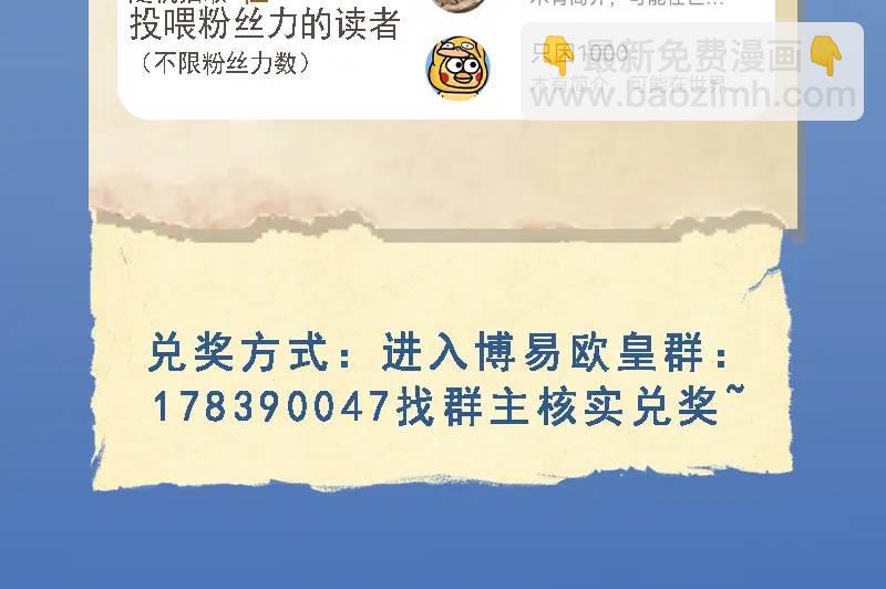 開局強吻裂口女 - 第113話 娘子的白色長裙~(4/4) - 2