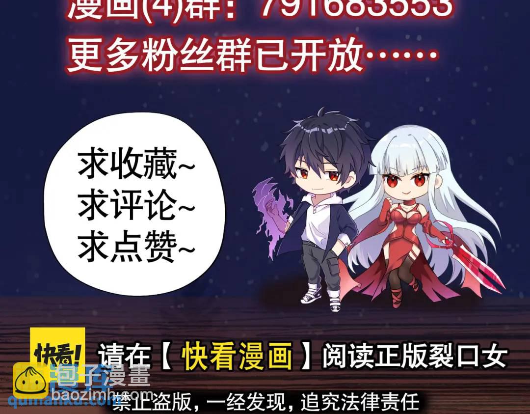 開局強吻裂口女 - 第113話 娘子的白色長裙~(4/4) - 4