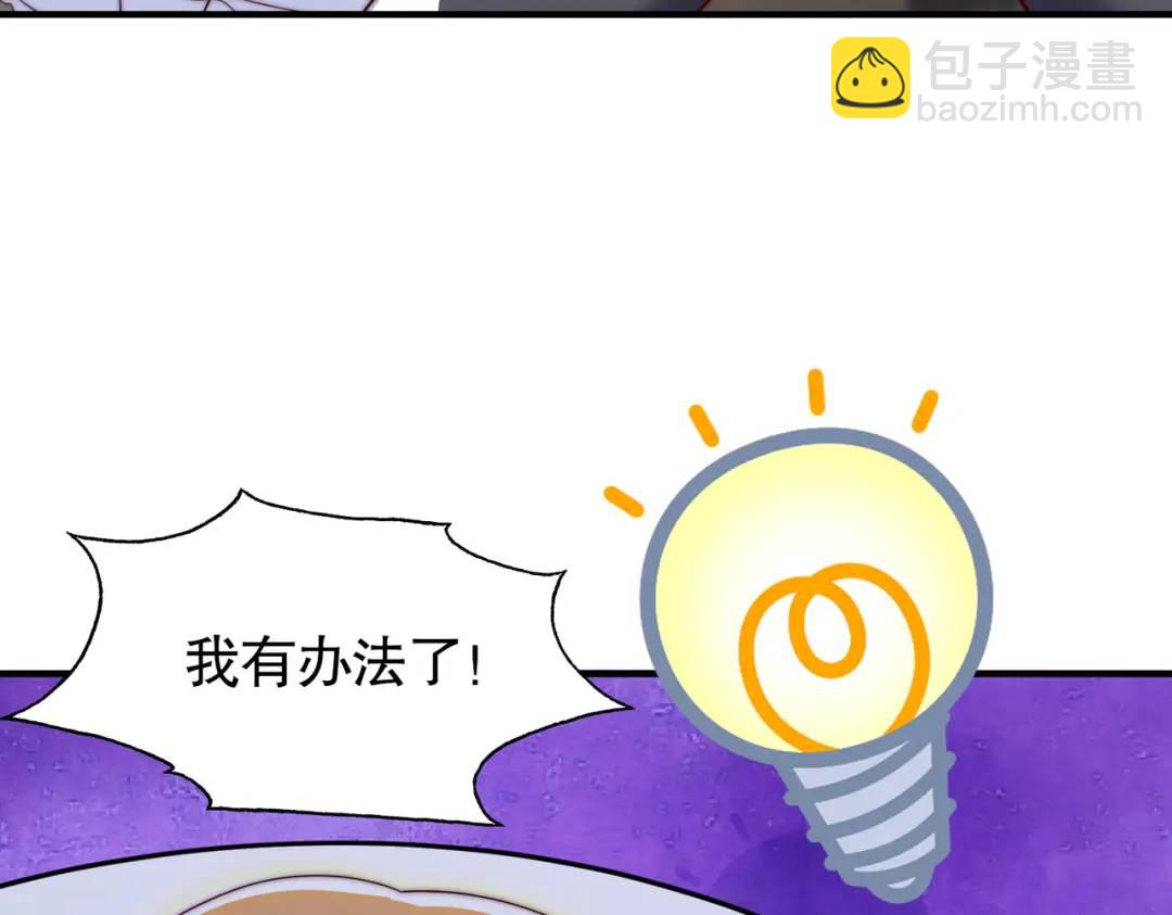 開局強吻裂口女 - 第113話 娘子的白色長裙~(1/4) - 1