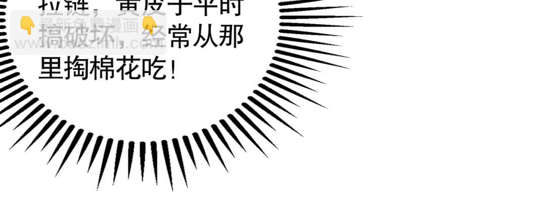 開局強吻裂口女 - 第113話 娘子的白色長裙~(1/4) - 4