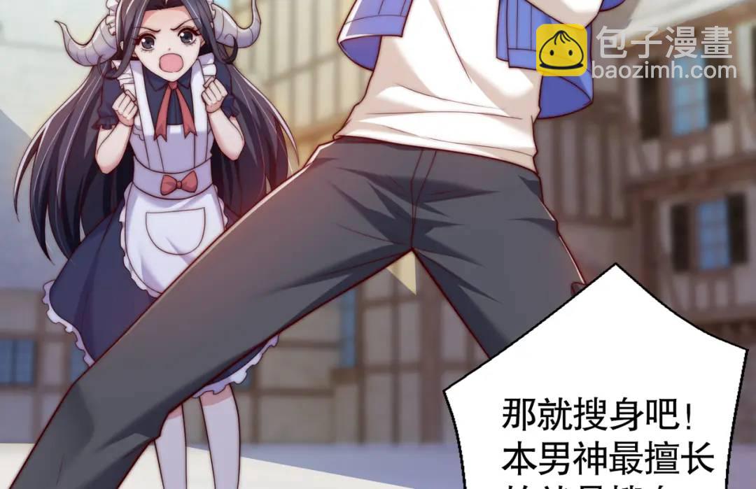 開局強吻裂口女 - 第113話 娘子的白色長裙~(1/4) - 6