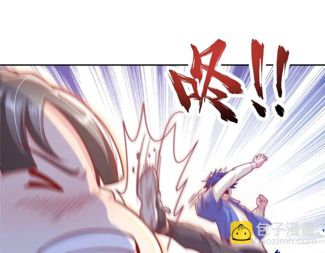 開局強吻裂口女 - 第113話 娘子的白色長裙~(1/4) - 3