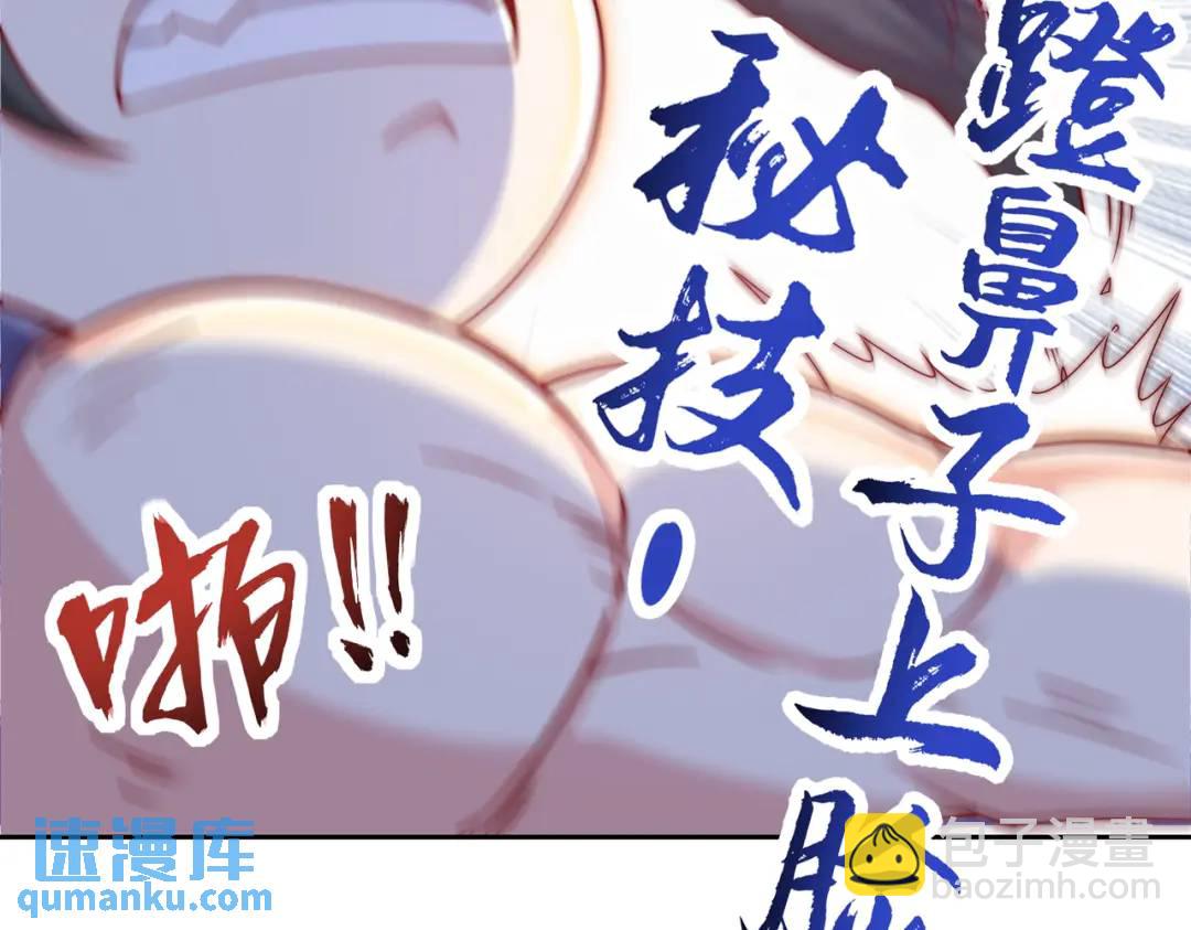 開局強吻裂口女 - 第113話 娘子的白色長裙~(1/4) - 4