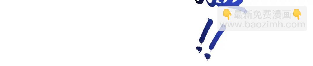 開局強吻裂口女 - 第113話 娘子的白色長裙~(1/4) - 5