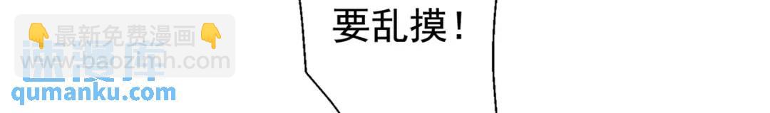 開局強吻裂口女 - 第113話 娘子的白色長裙~(1/4) - 8