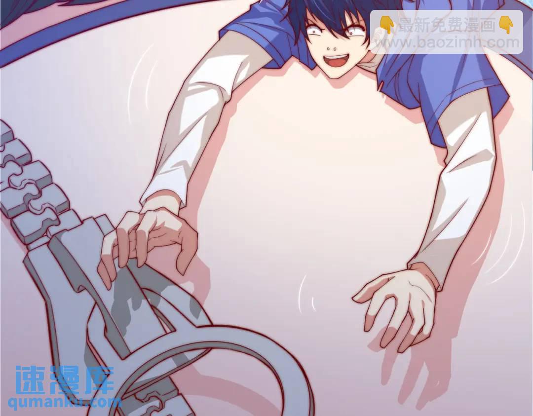 開局強吻裂口女 - 第113話 娘子的白色長裙~(1/4) - 2