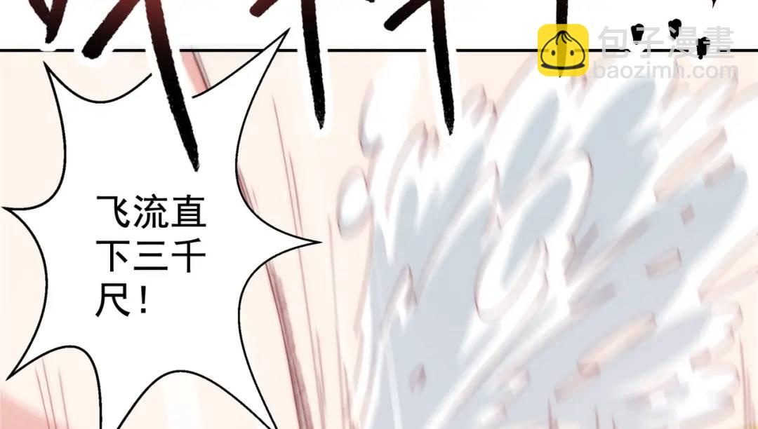 開局強吻裂口女 - 第113話 娘子的白色長裙~(1/4) - 5