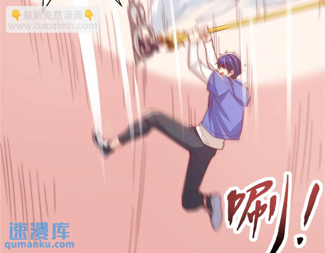 開局強吻裂口女 - 第113話 娘子的白色長裙~(1/4) - 6