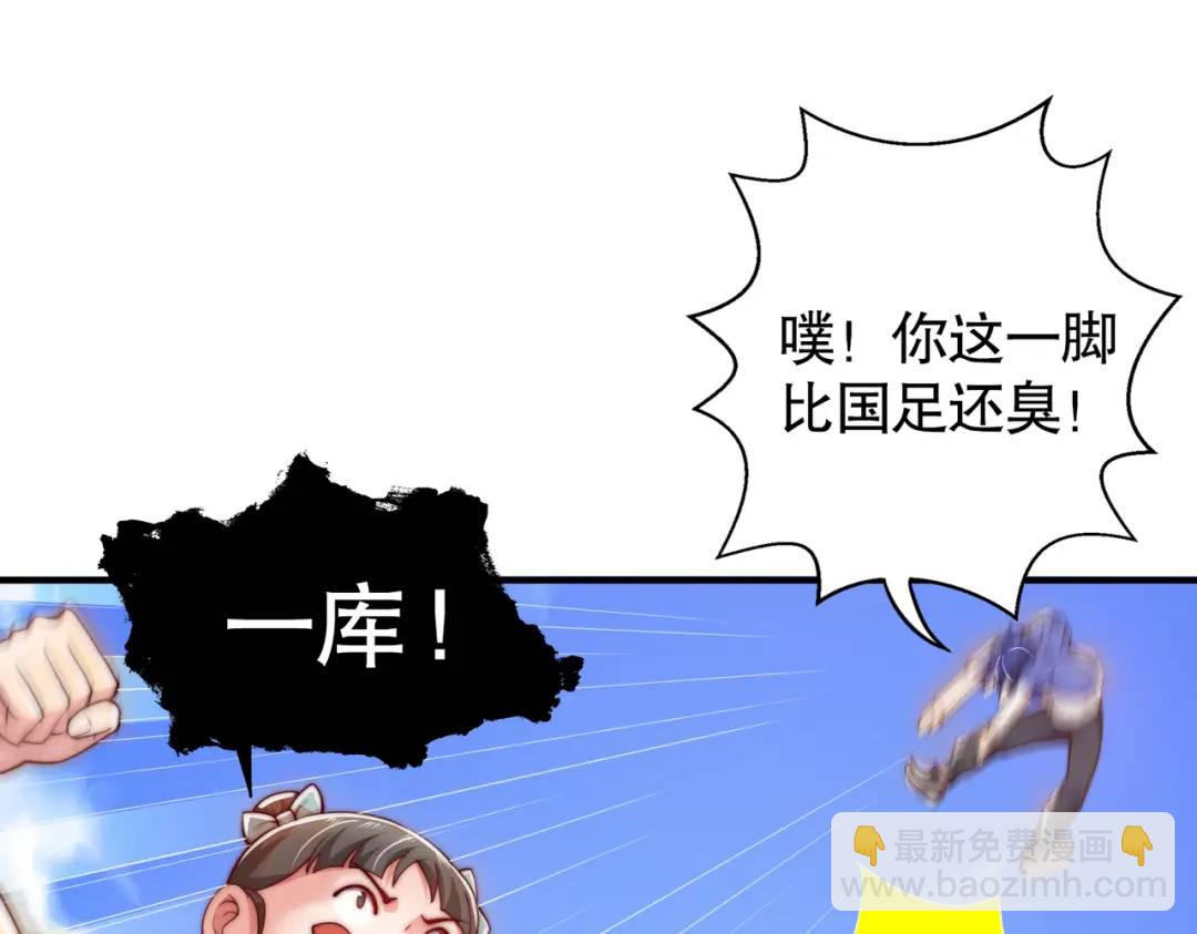 開局強吻裂口女 - 第113話 娘子的白色長裙~(1/4) - 4