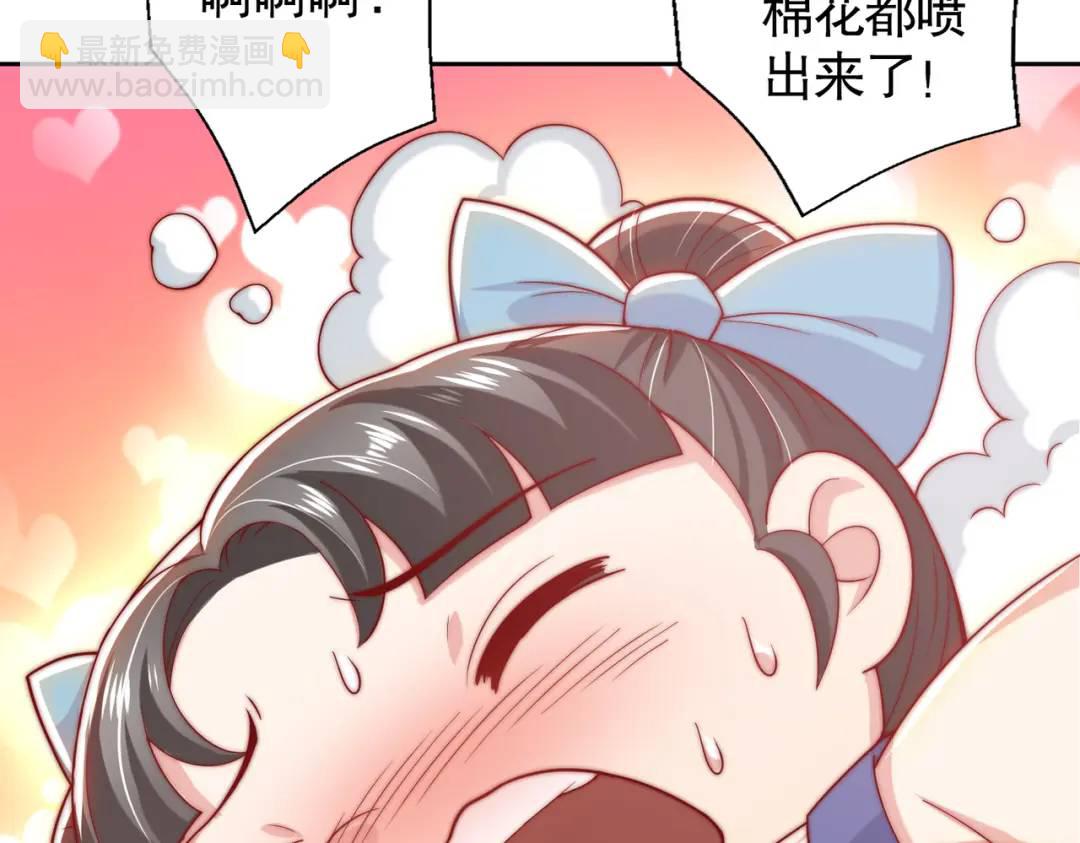 開局強吻裂口女 - 第113話 娘子的白色長裙~(1/4) - 8