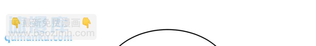 開局強吻裂口女 - 第113話 娘子的白色長裙~(1/4) - 2