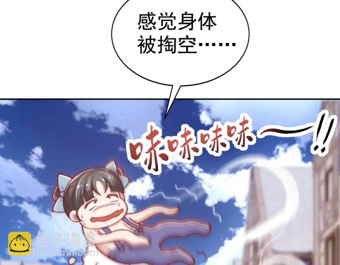 開局強吻裂口女 - 第113話 娘子的白色長裙~(1/4) - 3