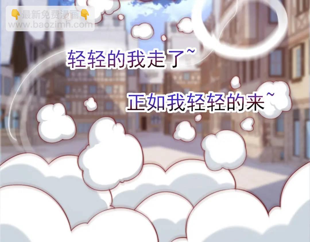 開局強吻裂口女 - 第113話 娘子的白色長裙~(1/4) - 4