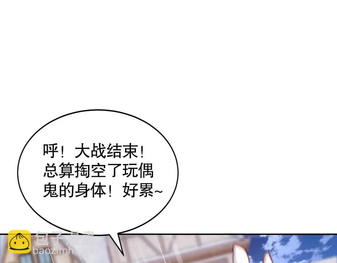 開局強吻裂口女 - 第113話 娘子的白色長裙~(1/4) - 6