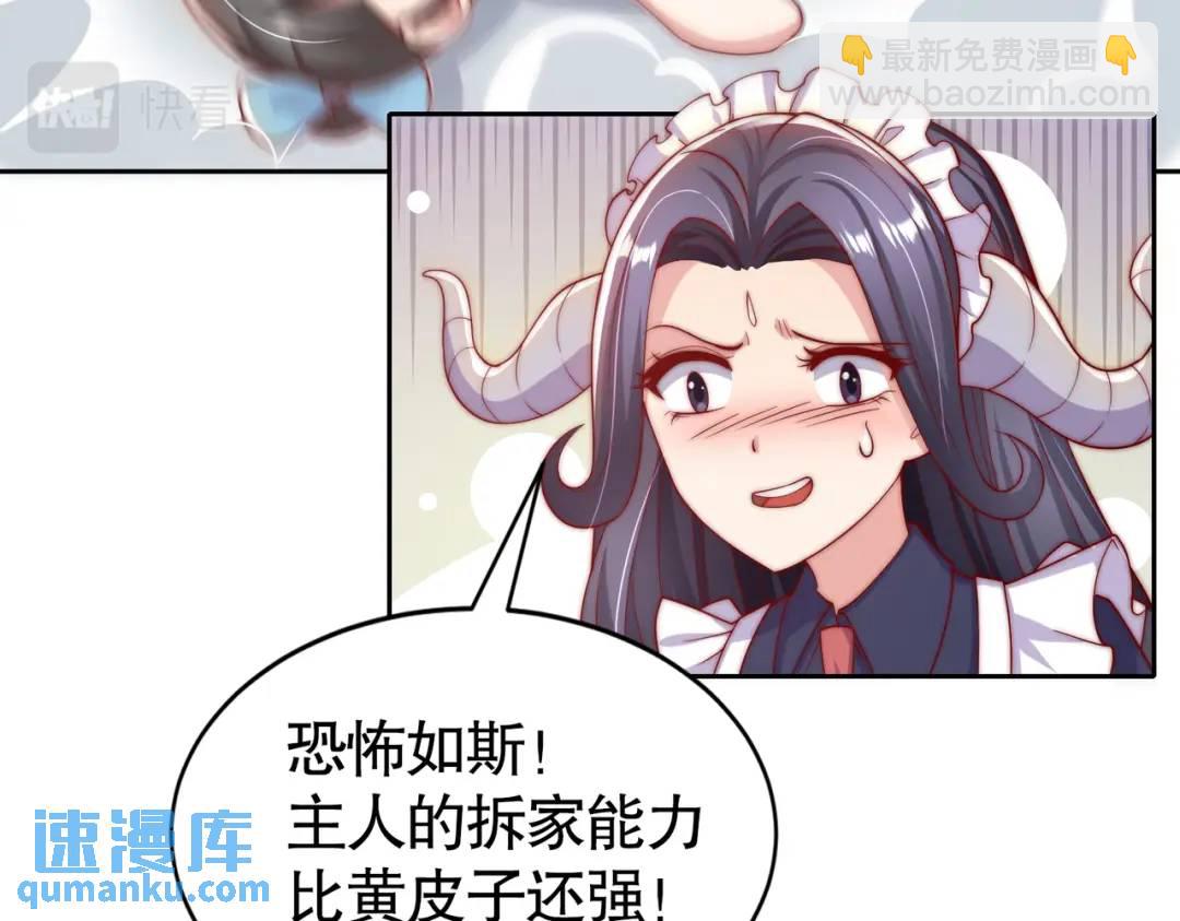 開局強吻裂口女 - 第113話 娘子的白色長裙~(1/4) - 1