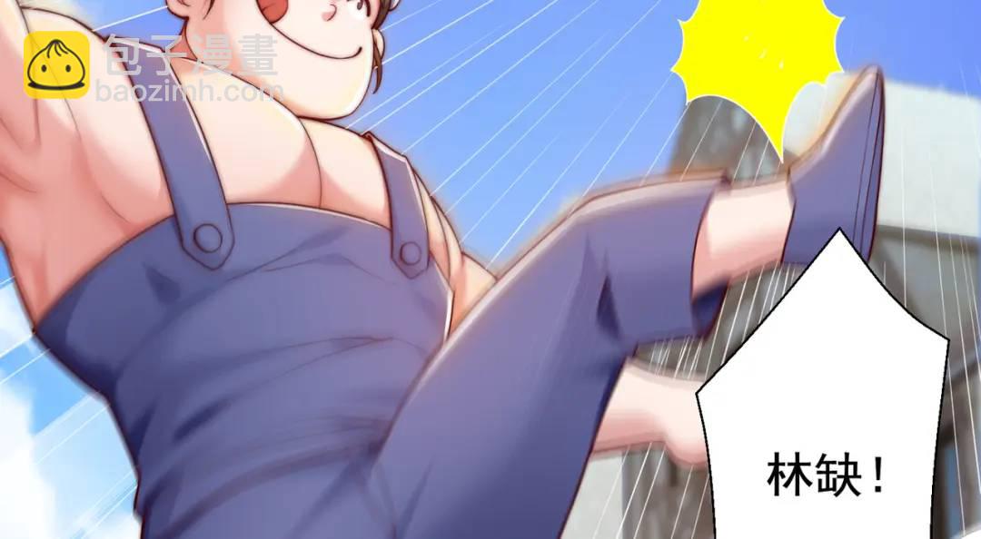 開局強吻裂口女 - 第113話 娘子的白色長裙~(1/4) - 5