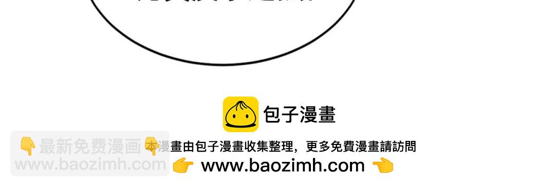 開局強吻裂口女 - 第113話 娘子的白色長裙~(1/4) - 2