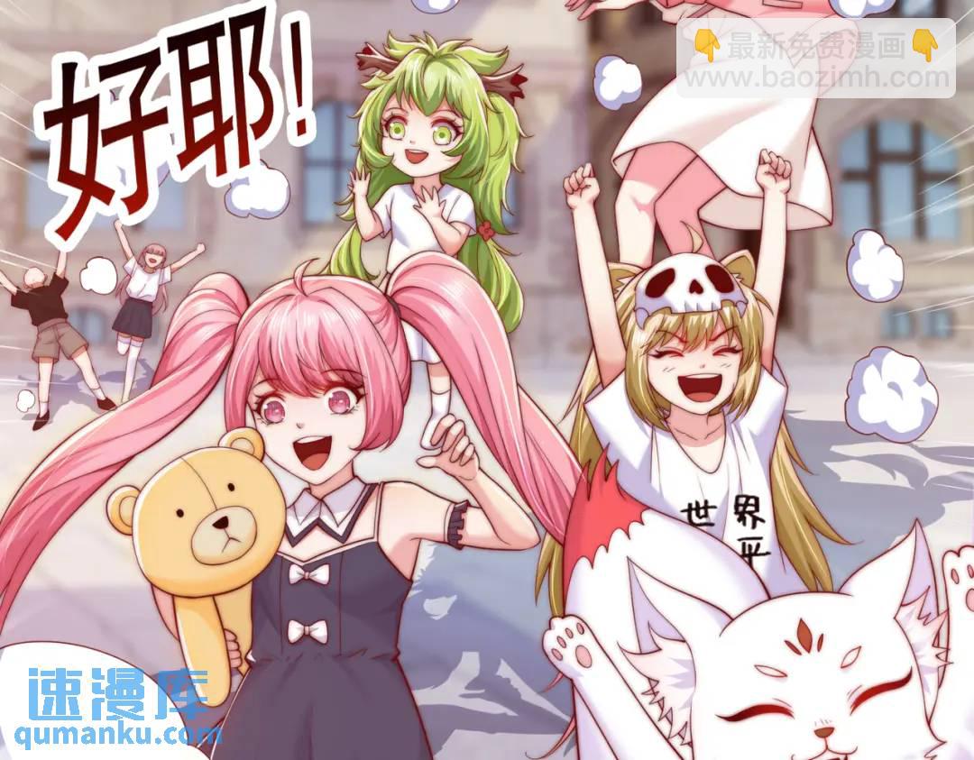 開局強吻裂口女 - 第113話 娘子的白色長裙~(2/4) - 6